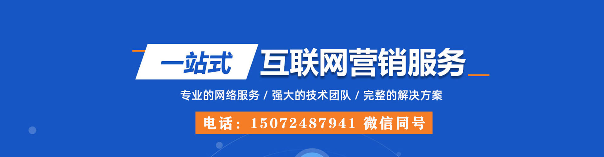 新星百度信息流