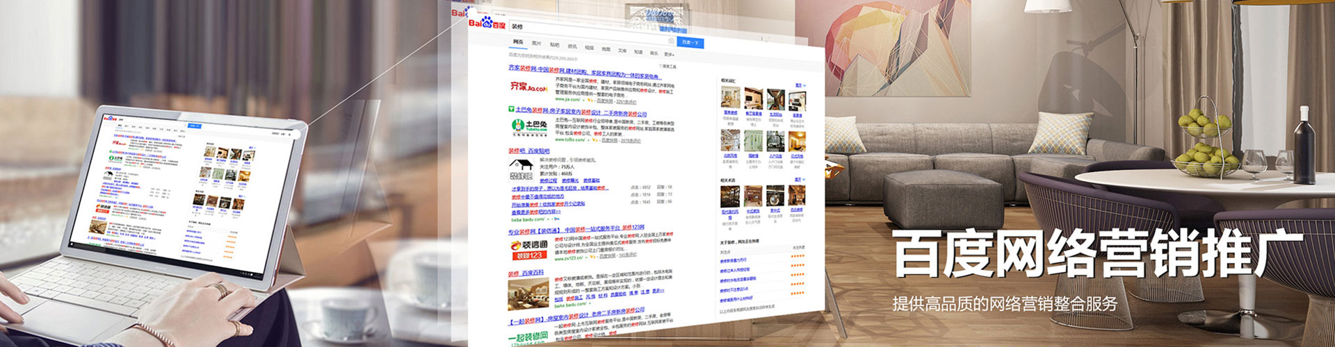 新星微信信息流